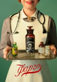 Фарго 1-5 сезон (2014) смотреть онлайн бесплатно в хорошем качестве FULLHD